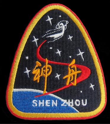 Shenzhou-5-Patch