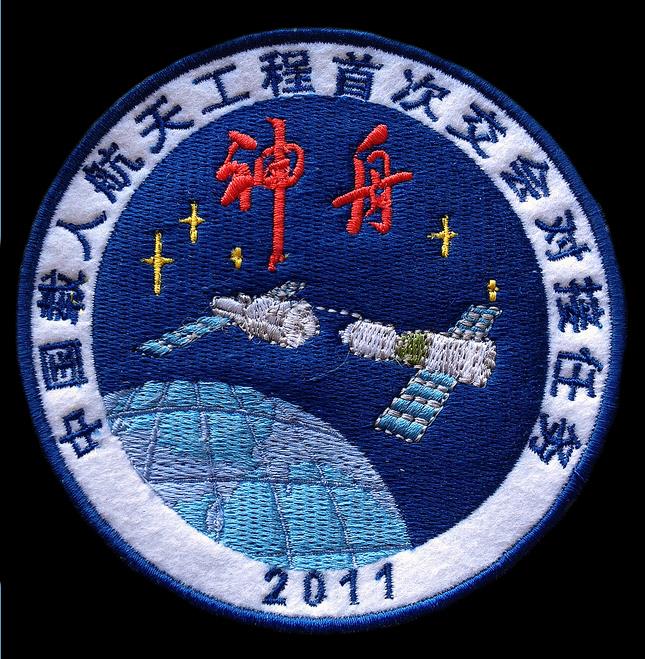 Shenzhou-8-Patch