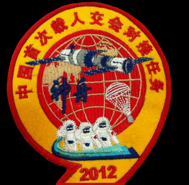 Shenzhou-9-Crew-Patch